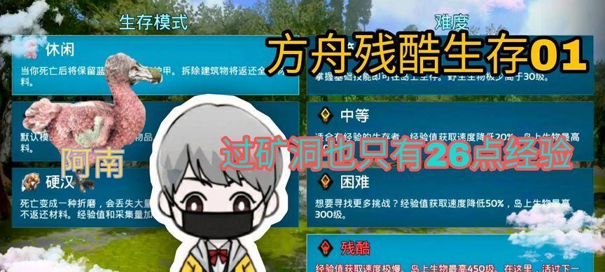 方舟手游单机残酷模式如何获取经验卡？有哪些技巧？