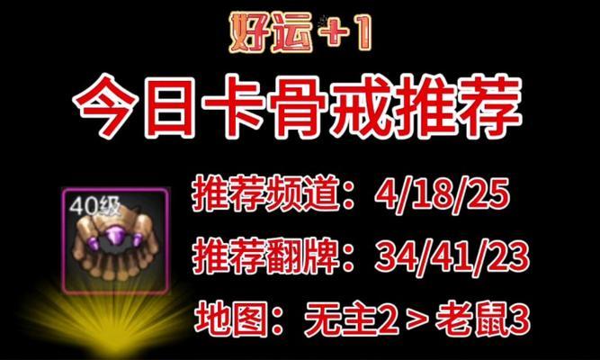 手游骨戒的优势是什么？为何被玩家推崇？