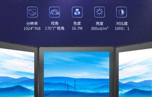 一体机如何调整色度设置？