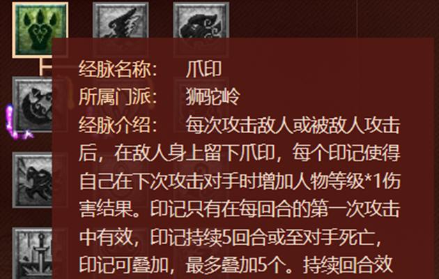 2021梦幻西游化生任务流加点的最佳方式是什么？