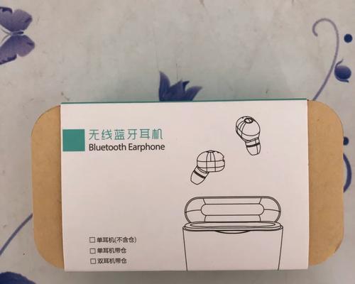蓝牙耳机听歌耗电快怎么解决？