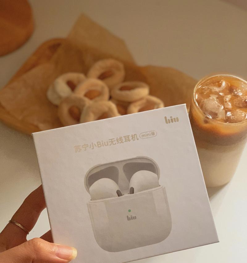 手机用蓝牙耳机听歌耗电快吗？如何节省电量？