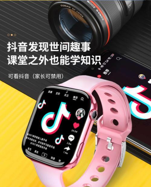 智能手表微信不显示是何原因？如何解决？