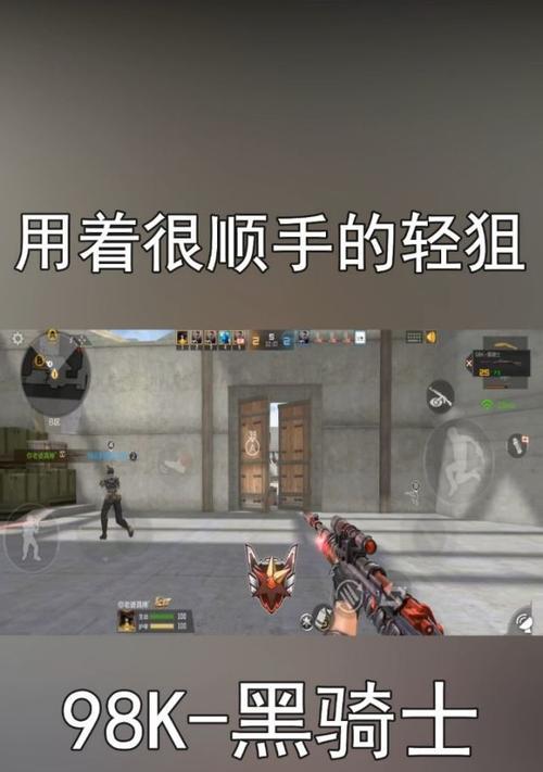 穿越火线手游轻狙如何获取？免费获取方法是什么？