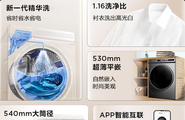 洗烘一体机烘干方式有哪些？不同烘干方式有何区别？