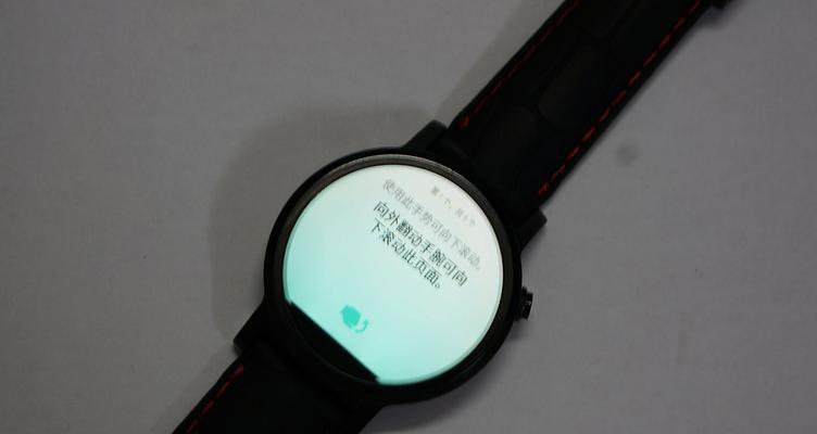 智能手表微信消息不显示？如何解决？