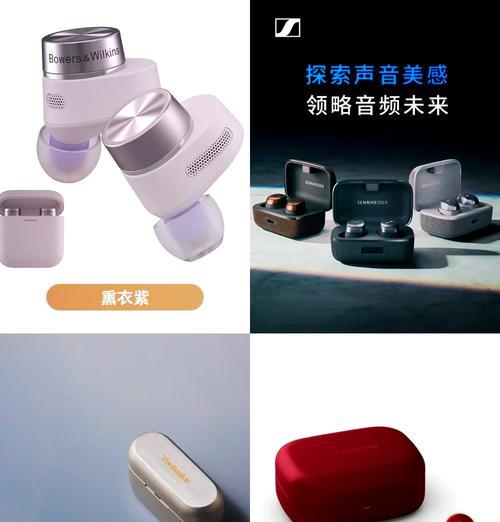 哪种蓝牙耳机音效好听？如何选择推荐？