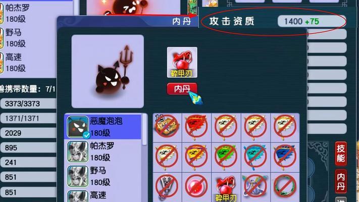梦幻西游法术宝宝打高级内丹的正确方法是什么？