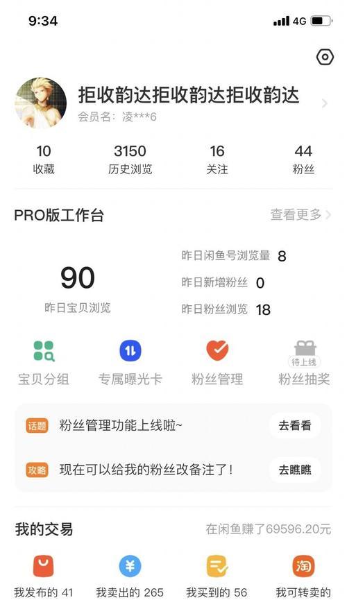 闲鱼购买相机镜头流程？如何辨别真伪？