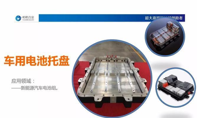 铝合金能用于舰艇外壳吗？原因是什么？