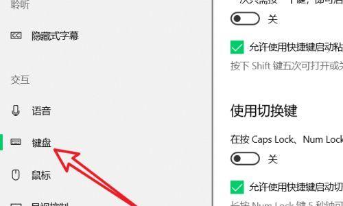 电脑键盘鼠标坏了怎么办？正确操作步骤是什么？