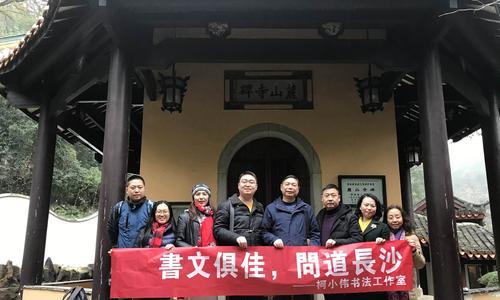 牡丹江问道书院具体位于何处？如何前往？