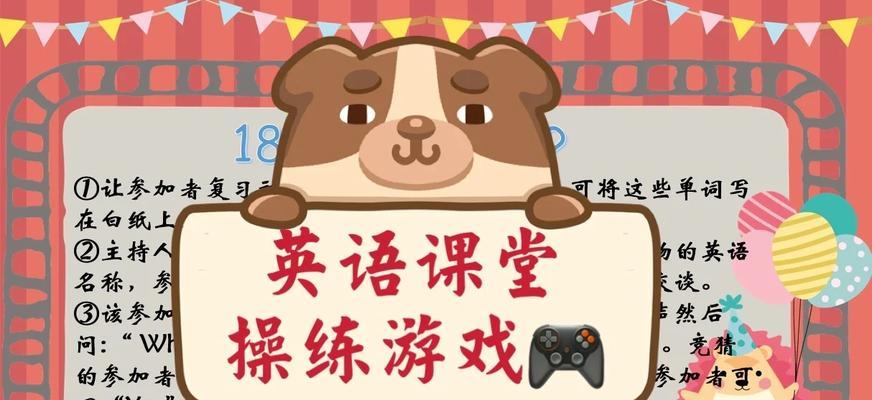单词操练游戏排行榜最新版本更新了哪些内容？