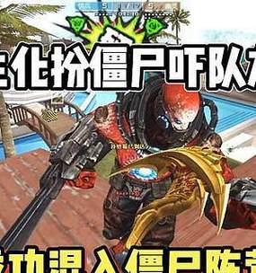 疯狂宝贝僵尸游戏怎么玩？有什么技巧吗？