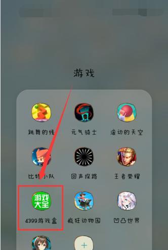 4399游戏盒总部在哪里？4399游戏盒的公司地址是什么？
