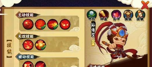 《造梦西游3》电脑版中哪些平民角色值得推荐？角色选择技巧是什么？