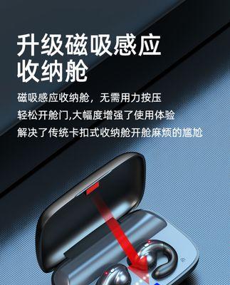 夏新蓝牙耳机灯闪后不亮怎么办？故障排除方法是什么？