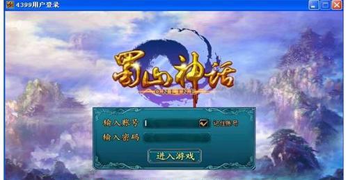 qq游戏登录界面的账号如何删除？删除账号的步骤是什么？