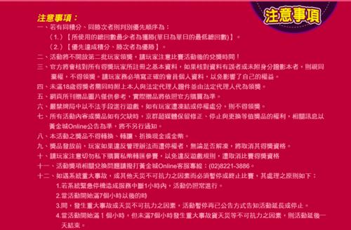麻将游戏全套购买需要注意什么？