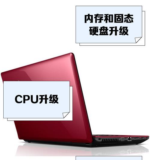 联想g400笔记本支持多大内存？内存升级需要注意什么？