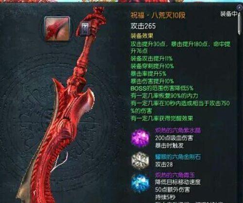 剑灵2.0简化模式攻略详解？操作流程是什么？
