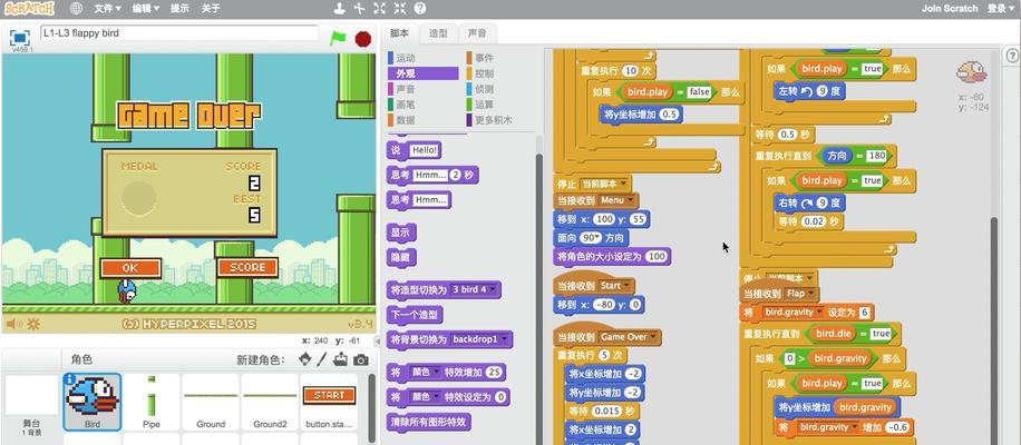 电脑版我的世界快捷键刷屏方法是什么？如何避免误操作？