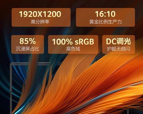 笔记本电脑分辨率和刷新率如何选择？哪个更重要？