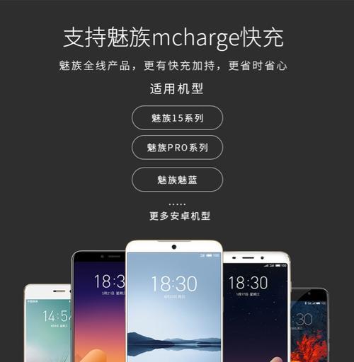 手机快充多久能激活新充电器？激活过程需要注意什么？