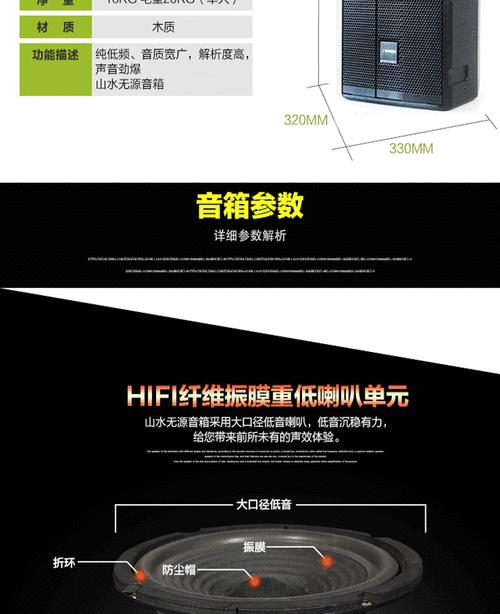 无源低音炮能否在前置音箱接线？