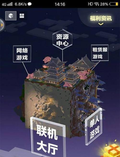 我的世界手机版有记忆功能吗？如何恢复游戏进度？