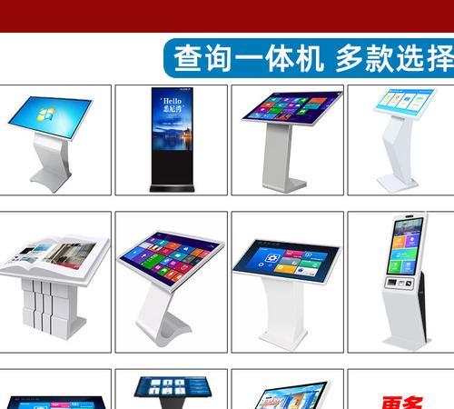 永州5寸触控一体机供应商地址？如何找到可靠的供应商？