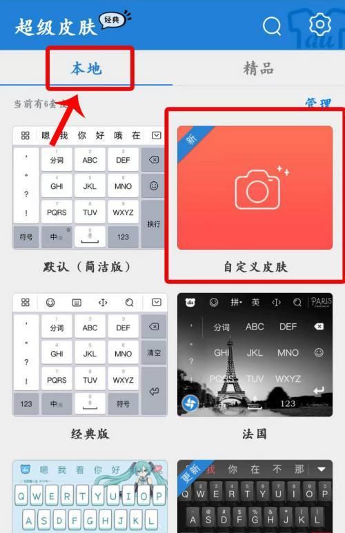 百度键盘缺少发送键是什么原因？如何恢复或解决？