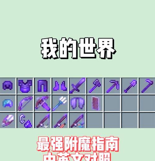我的世界中如何获得岩浆龙蛋效果？需要哪些条件？