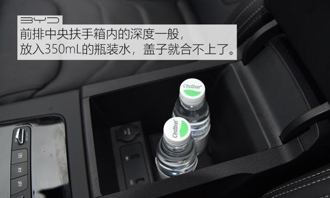 吉利博越扶手箱USB接口如何拆卸？