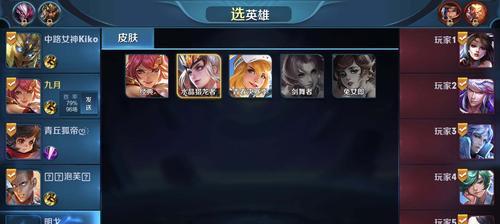 王者荣耀S19如何获得钻石效果？
