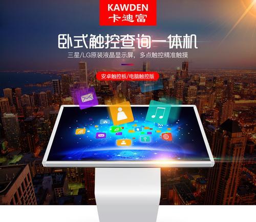 一体机显示色度不正常怎么回事？如何解决？