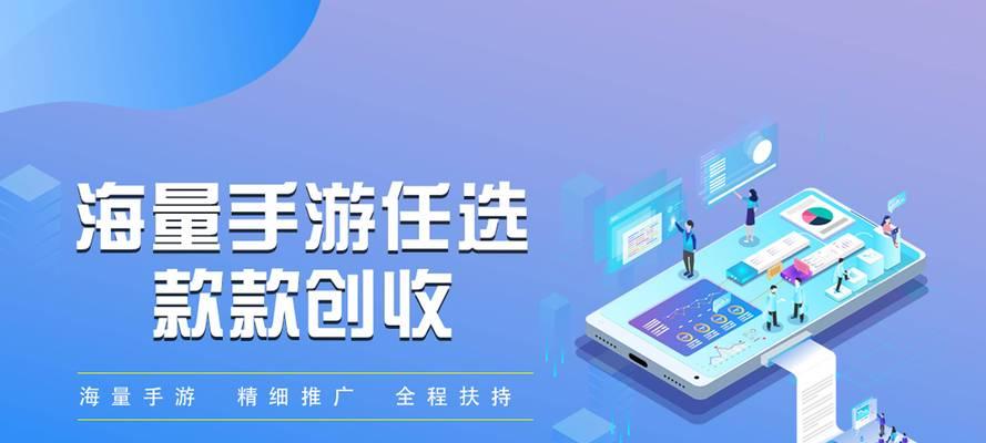手游代理项目如何推荐？有哪些好的方法？
