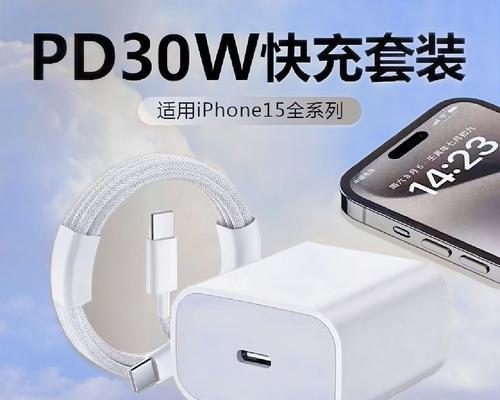 手机充电器外观大小如何辨别？选购时应注意什么？