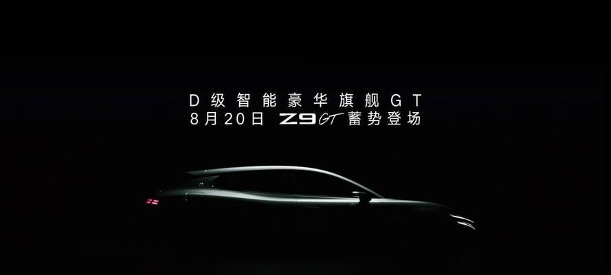 朗菲智能手表gt9配件有哪些？如何更换？