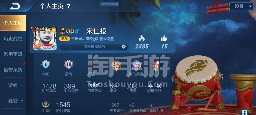 火影忍者手游皮肤碎片如何获得？获取方法有哪些？