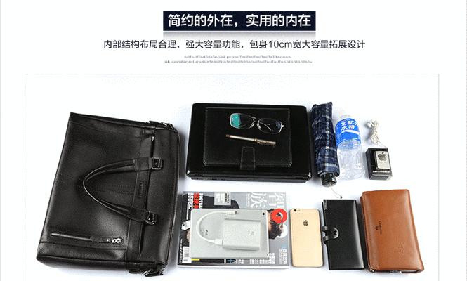笔记本电脑动态动画如何设置？有哪些步骤？