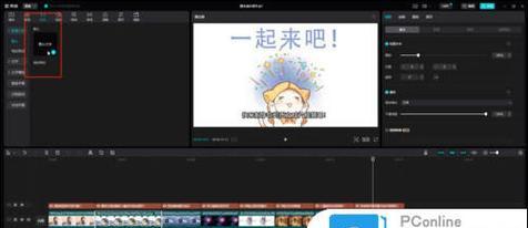 笔记本电脑上剪映如何配音？配音功能怎么使用？