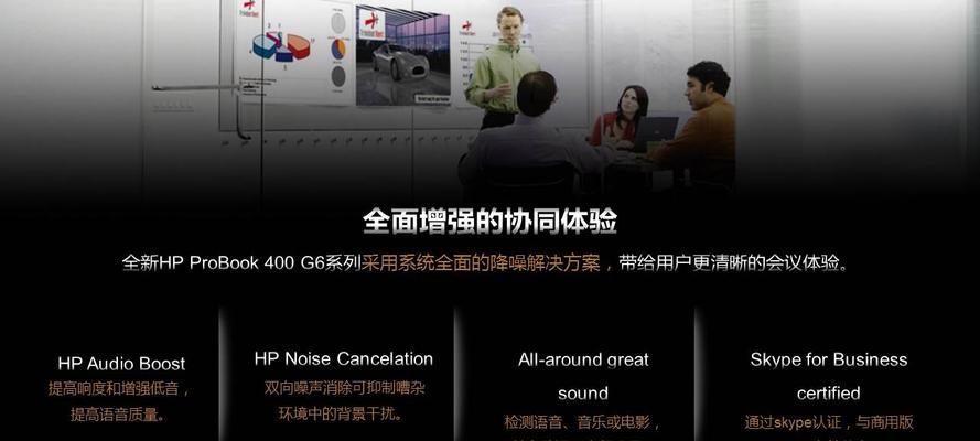 惠普十寸电脑配置参数怎么看？解读和购买建议是什么？