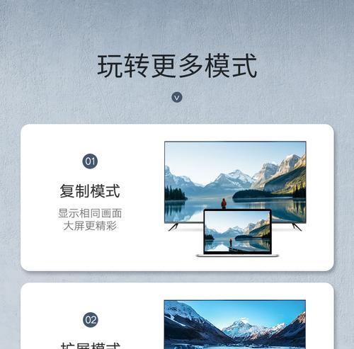 小米视频如何连接投影仪？设置步骤是什么？