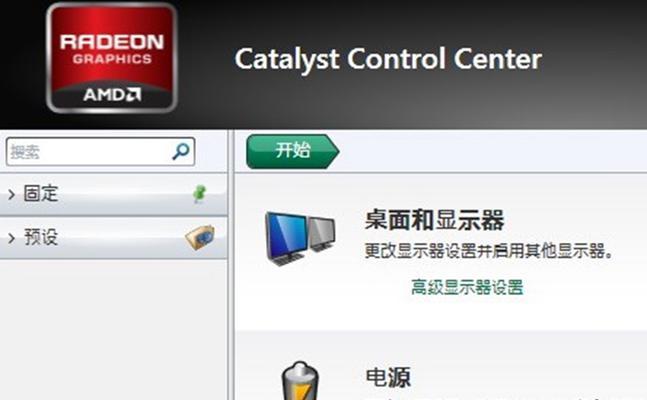 联想笔记本切换显卡的步骤是什么？