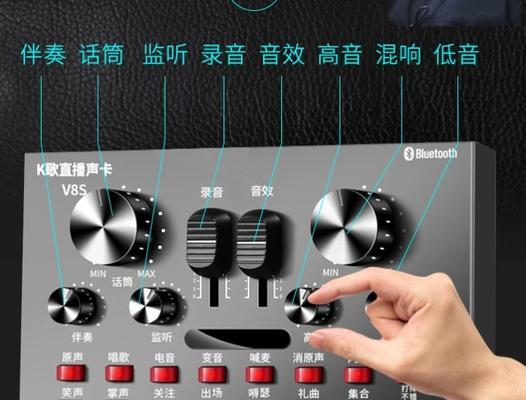 电脑机架伴奏声音缺失原因？如何恢复伴奏声音？