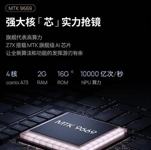 百世互联投影仪的品牌是什么？