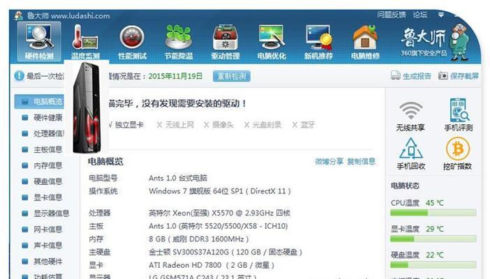电脑组装台配置优先级的设置方法是什么？