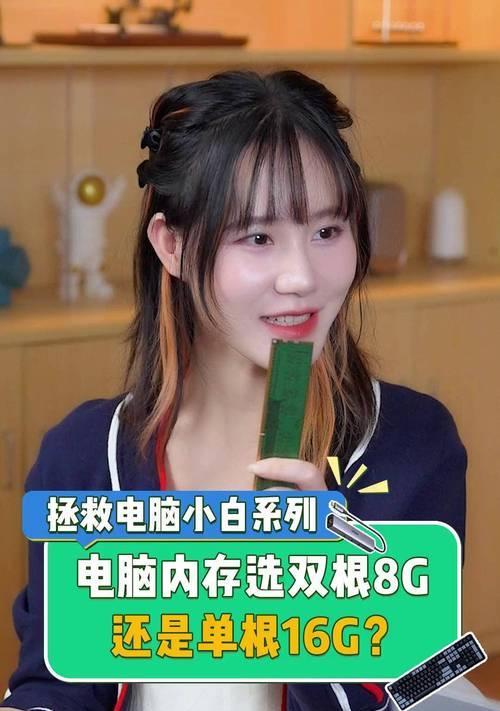 电脑8g内存条够不够用怎么办？是否需要升级内存？