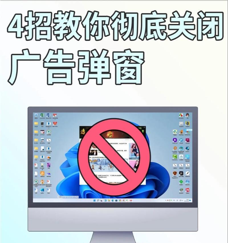 电脑屏幕发出声音如何关闭？